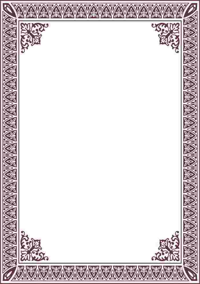 وکتور قاب و کادر اسلیمی